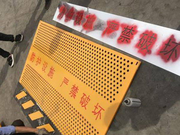 内蒙古冲孔基坑护栏