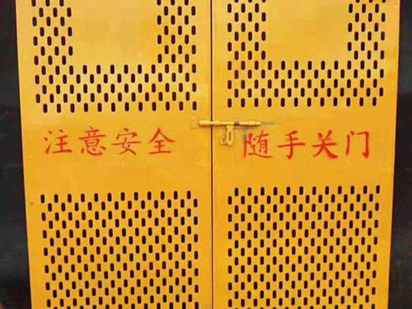 内蒙古冲孔基坑护栏图片4